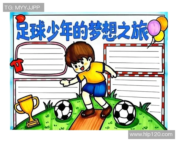 在绿茵场上追逐梦想的少年们周足球小说的热血青春故事