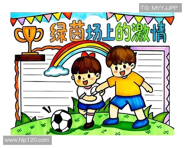激情绿茵场上的梦想与荣耀足球主题海报展现无尽魅力与团队精神
